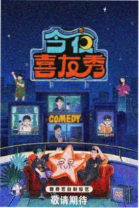治愈日常题材的恒温核配置示意图
