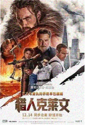 掩星者原型身份遮蔽的光影示意
